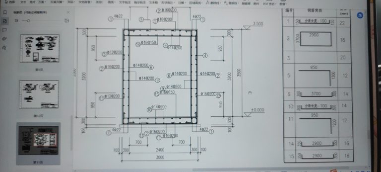 26c86c1a137f159924d7592550c460aa